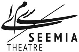 Seemia Theatre